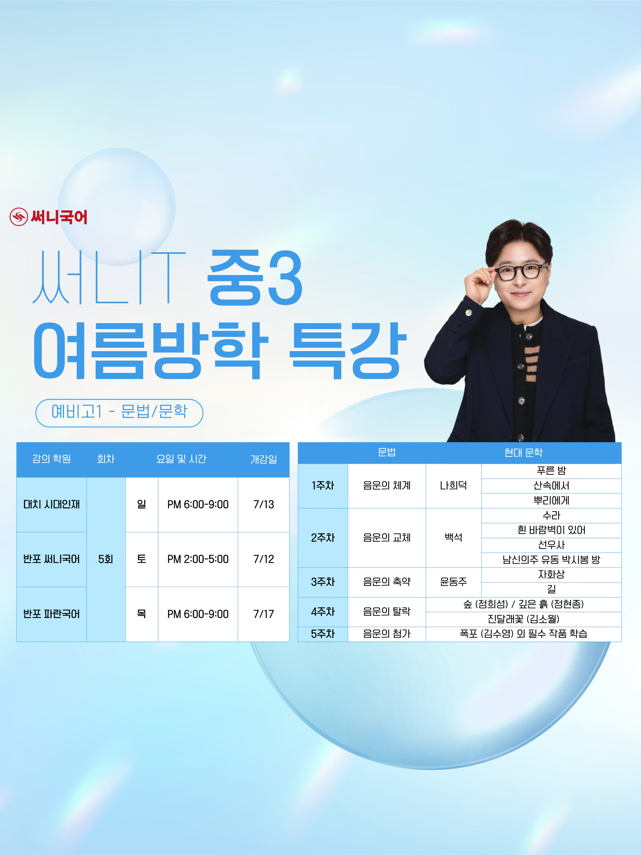 Mobile 메인 이미지 0